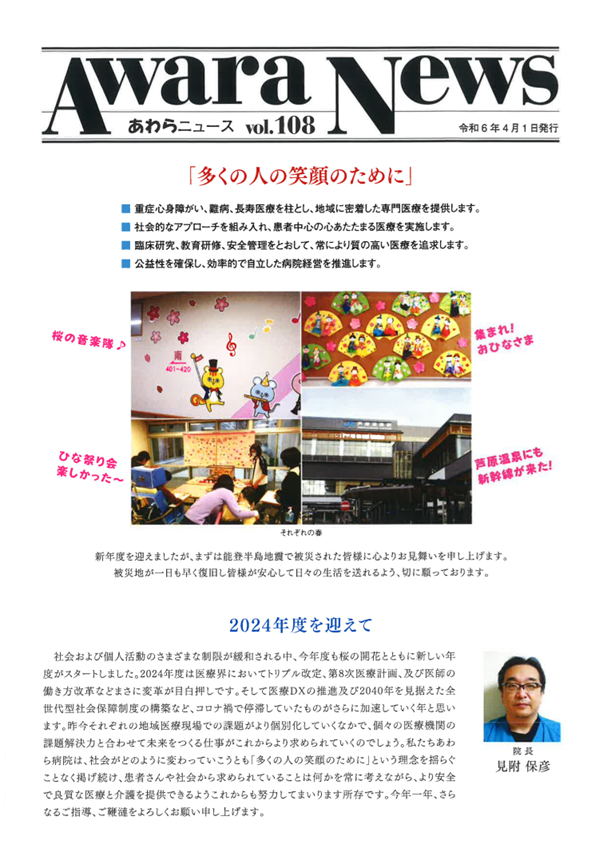 News Title