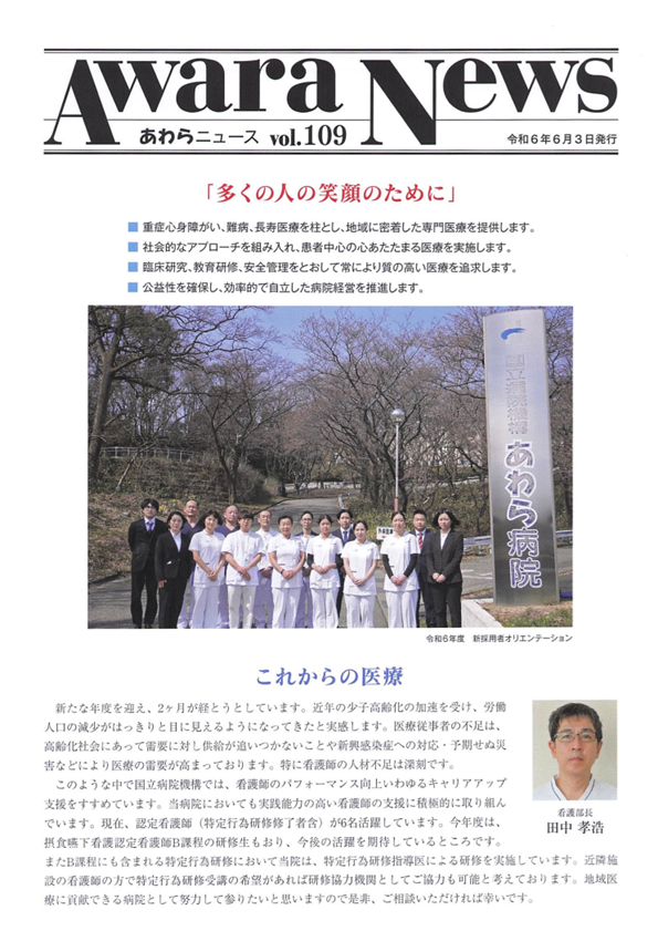 News Title