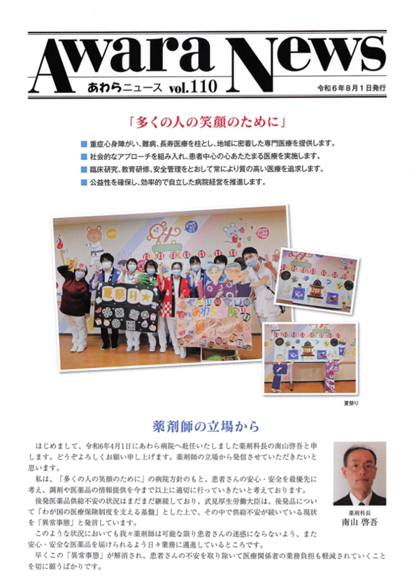 News Title