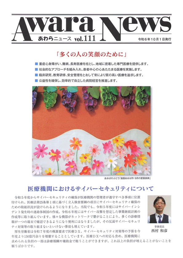 News Title