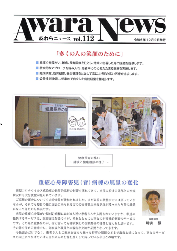 News Title