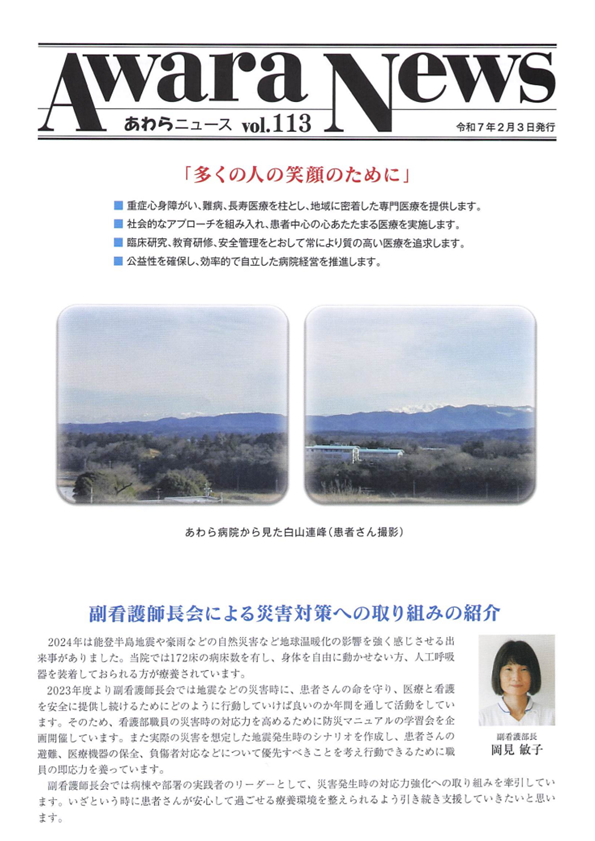 News Title