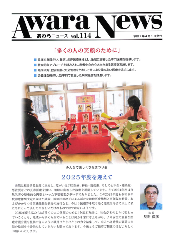 News Title