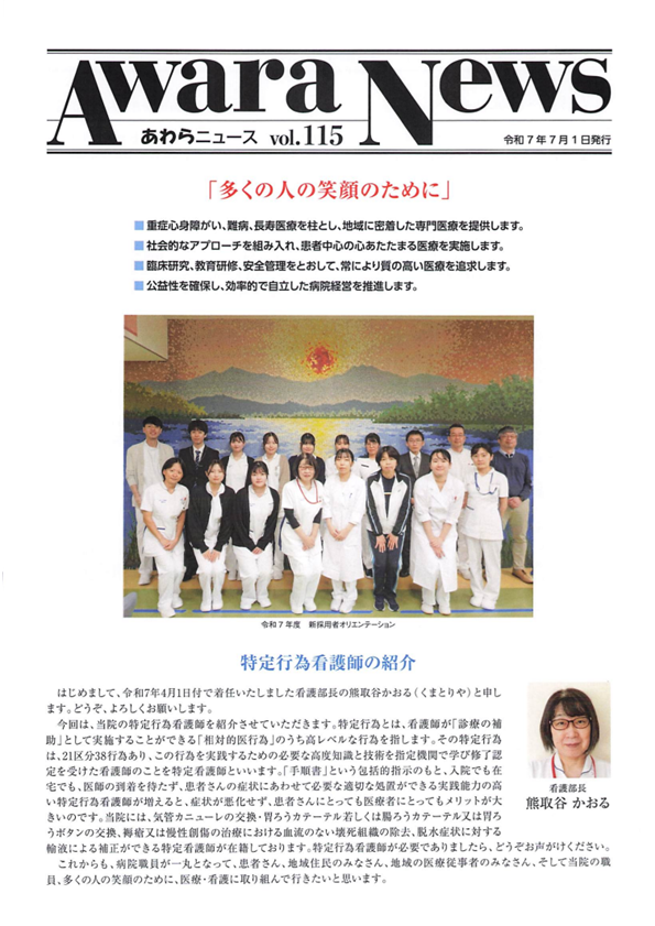 News Title