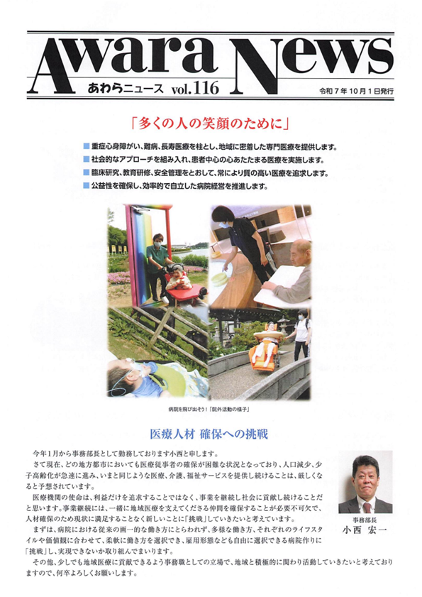 News Title
