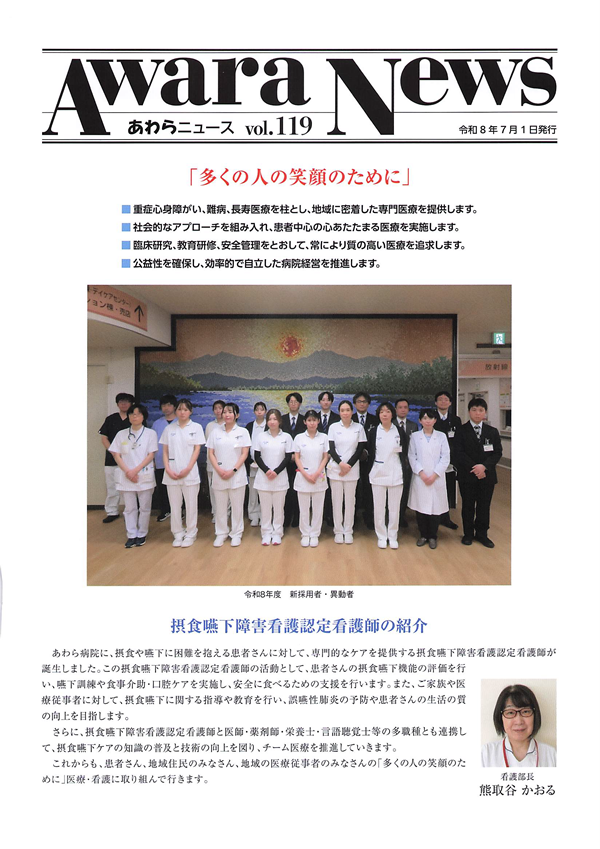 News Title