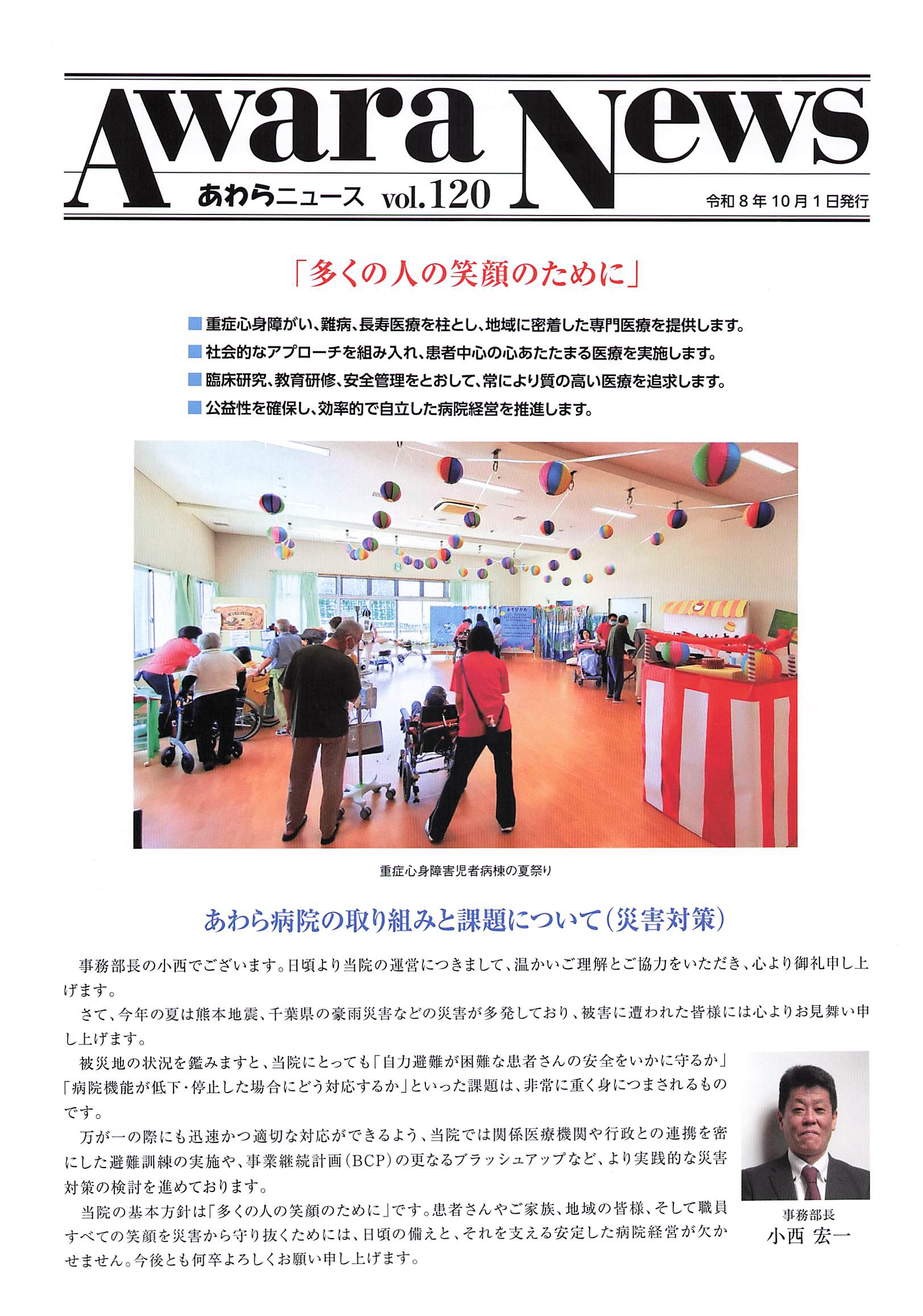 News Title